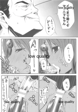 Page 27 of Wasa Colle Eroshi