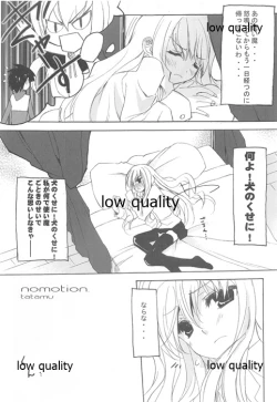 Page 30 of Wasa Colle Eroshi