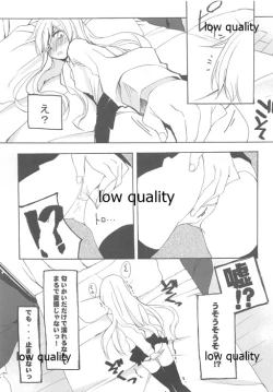 Page 32 of Wasa Colle Eroshi