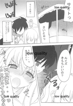 Page 39 of Wasa Colle Eroshi