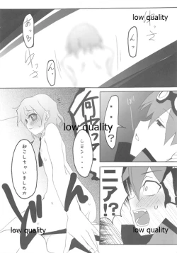 Page 50 of Wasa Colle Eroshi