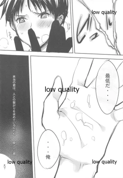 Page 57 of Wasa Colle Eroshi