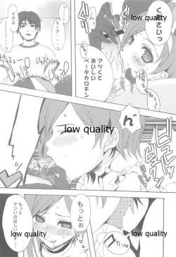 Page 5 of Wasa Colle Eroshi