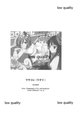 Page 61 of Wasa Colle Eroshi