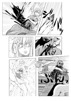 Page 8 of Miria no Kitan