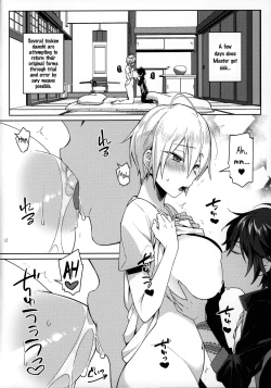 Page 4 of ※Kore wa Reiryoku Kyoukyuu desu. | ※This is just a spiritual energy transfer.