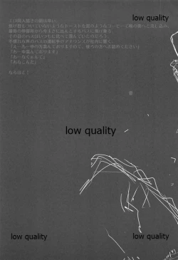 Page 12 of Penisnake