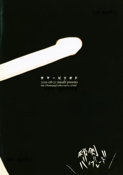 Page 8 of Summer Period