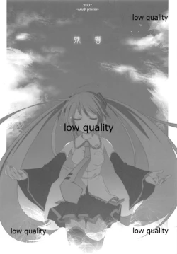 Page 11 of Wasa Colle Gotta