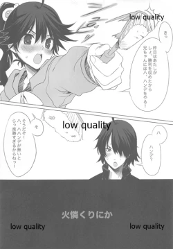 Page 31 of Wasa Colle Gotta