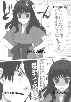 Page 35 of Wasa Colle Gotta