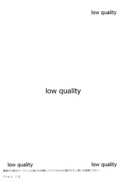 Page 39 of Wasa Colle Gotta