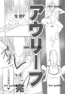 Page 12 of BOMBERS 92