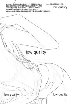 Page 14 of BOMBERS 92