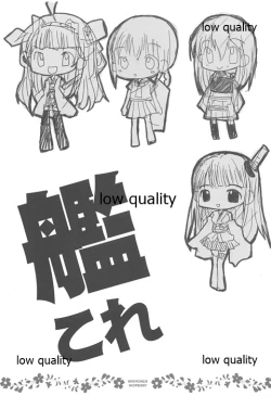 Page 18 of Maenomeri Raspberry