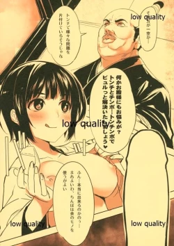 Page 2 of 一空さん