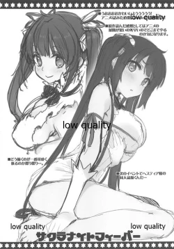 Page 14 of サクラナイトフィーバー