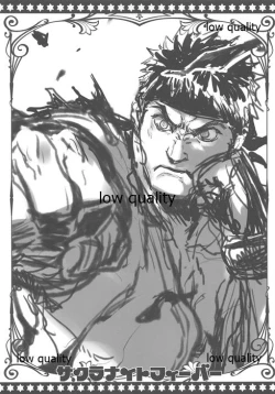 Page 16 of サクラナイトフィーバー