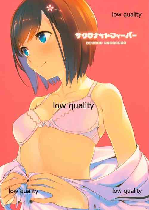 Download サクラナイトフィーバー