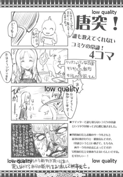 Page 10 of Maenomeri Blackberry