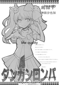 Page 15 of Maenomeri Blackberry