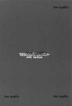 Page 2 of Maenomeri Blackberry