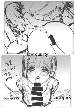 Page 5 of next WASABI