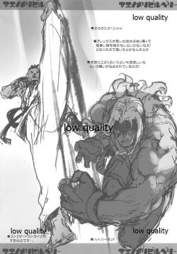 Page 10 of Maenomeri Bilberry