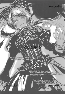 Page 13 of Maenomeri Bilberry