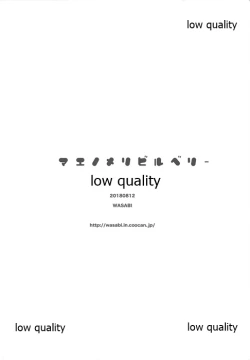 Page 19 of Maenomeri Bilberry