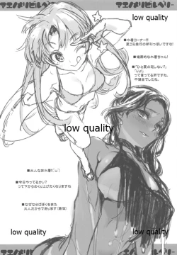 Page 7 of Maenomeri Bilberry