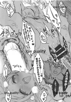 Page 10 of MesuGaki Versus