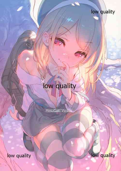 Download MesuGaki Versus