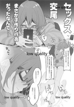 Page 17 of Encount EXTRA