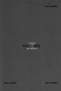 Page 25 of Encount EXTRA