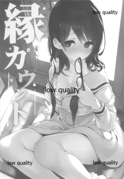 Page 2 of Encount EXTRA