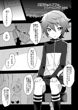 Page 4 of Itte Yaruze Daibutai