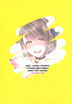 Page 30 of Gkei Futanari Onee-san ga Mousou Onanie de Ikimakuri Shasei Shimakuri!!