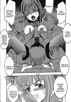 Page 11 of Private Action Act. 1