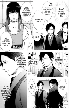 Page 113 of Mayonaka Love Alliance DEEP