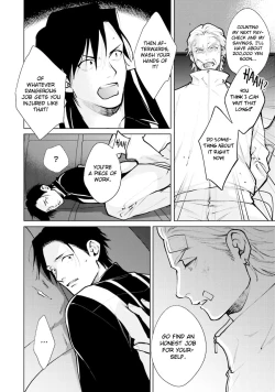 Page 118 of Mayonaka Love Alliance DEEP