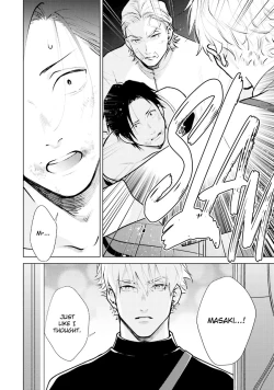 Page 128 of Mayonaka Love Alliance DEEP