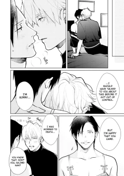 Page 132 of Mayonaka Love Alliance DEEP