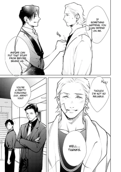 Page 145 of Mayonaka Love Alliance DEEP