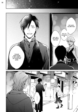 Page 74 of Mayonaka Love Alliance DEEP