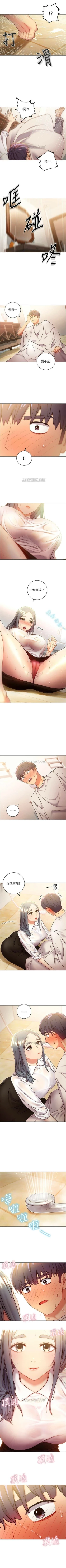 Page 129 of （週2）繼母的朋友們 1-22 中文翻譯（更新中）