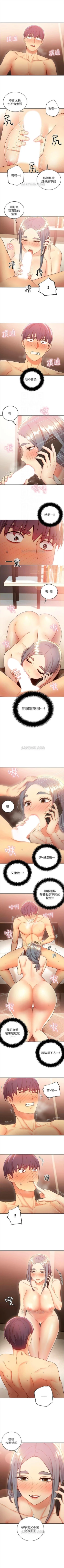 Page 134 of （週2）繼母的朋友們 1-22 中文翻譯（更新中）