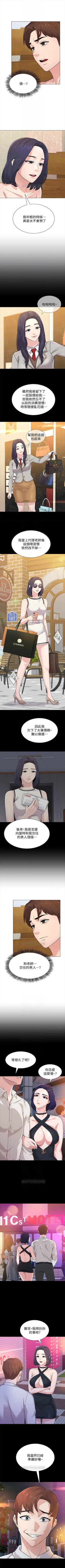 Page 434 of （週3）老師 1-61 中文翻譯（更新中）