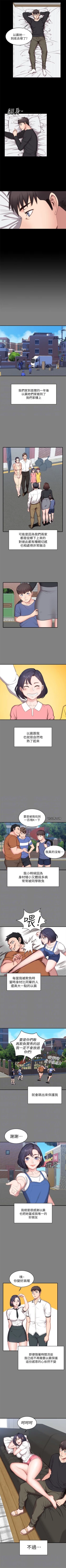 Page 26 of （週3）健身教練 1-37 中文翻譯 （更新中）
