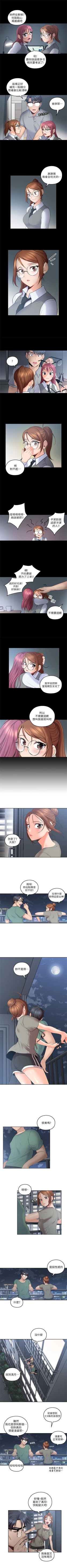 Page 30 of （週4）親愛的大叔 1-36 中文翻譯（更新中）